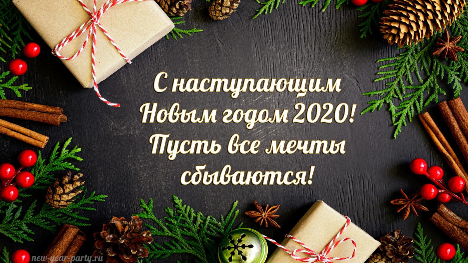 График работы на Новогодние  праздники 2022