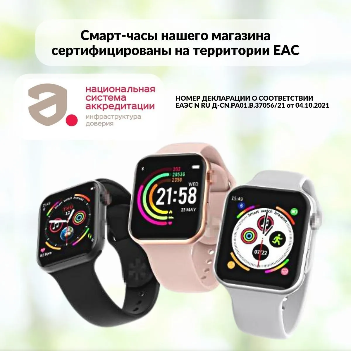 Умные часы GT G+ Smart Watch HW37 PLUS / GT G+/, 44mm, Серебристый - купить  оптом недорого - описание, фото, цена