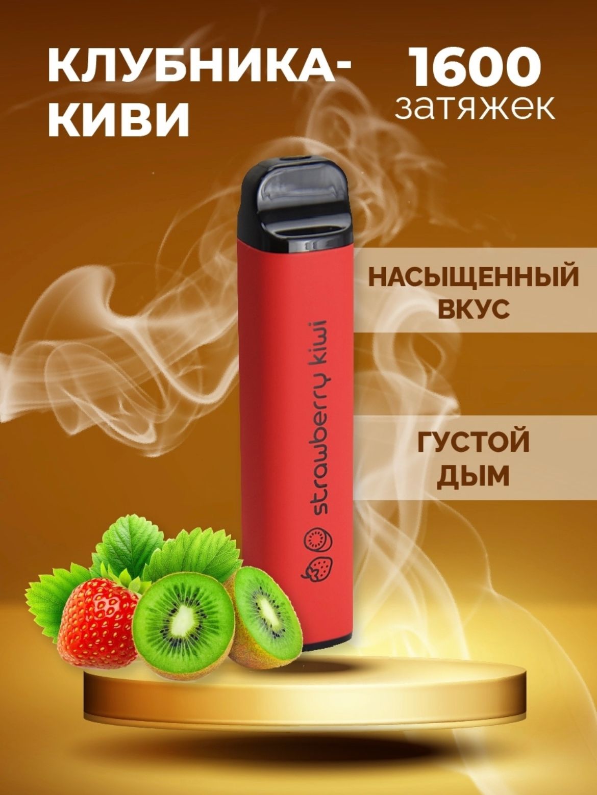 никотин для электронных сигарет фото