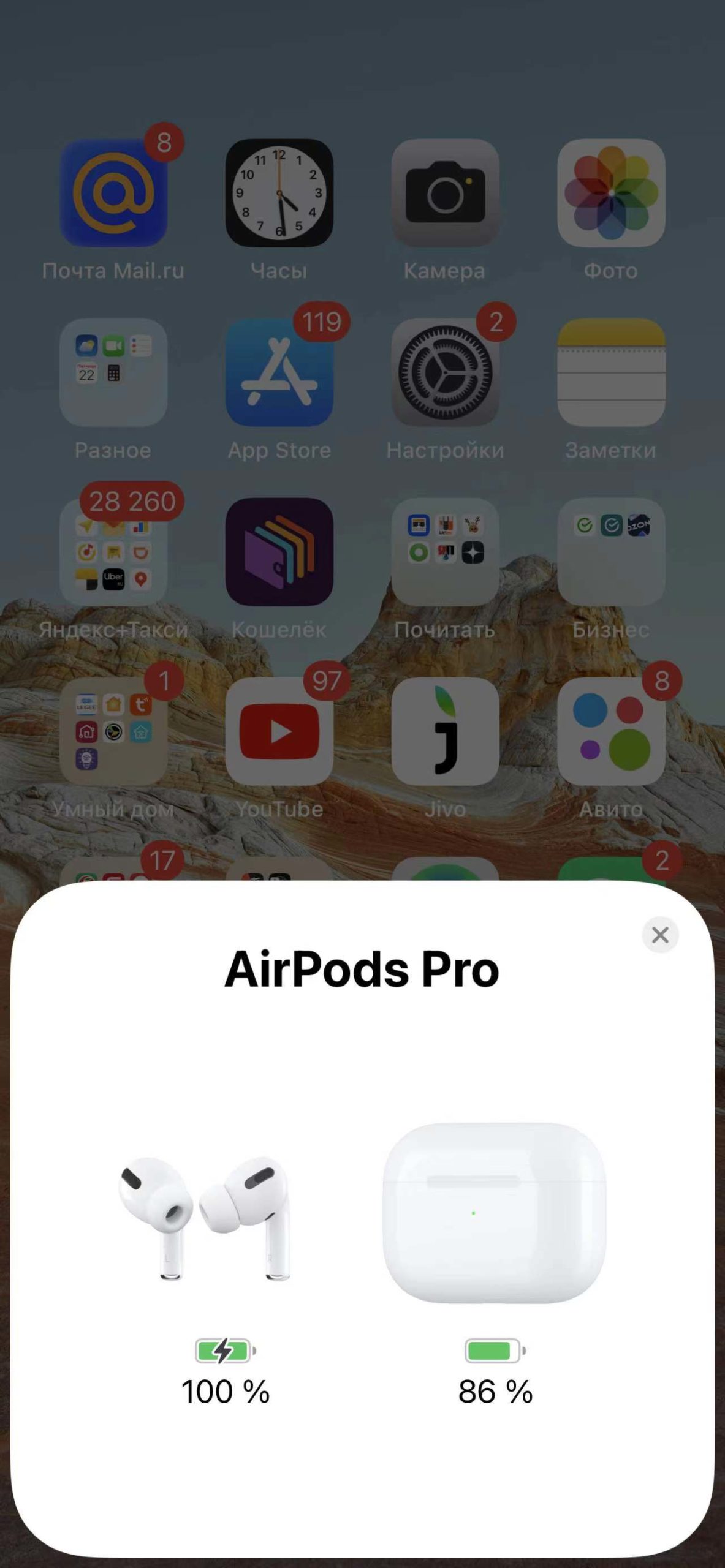 Беспроводные наушники AirPods Pro (анимация,все серийные номера,Pop-Up,  поиск на оф.сайте,отслеживание в локаторе Iphone,пассивное  шумоподавление,чип JL) - купить оптом недорого - описание, фото, цена