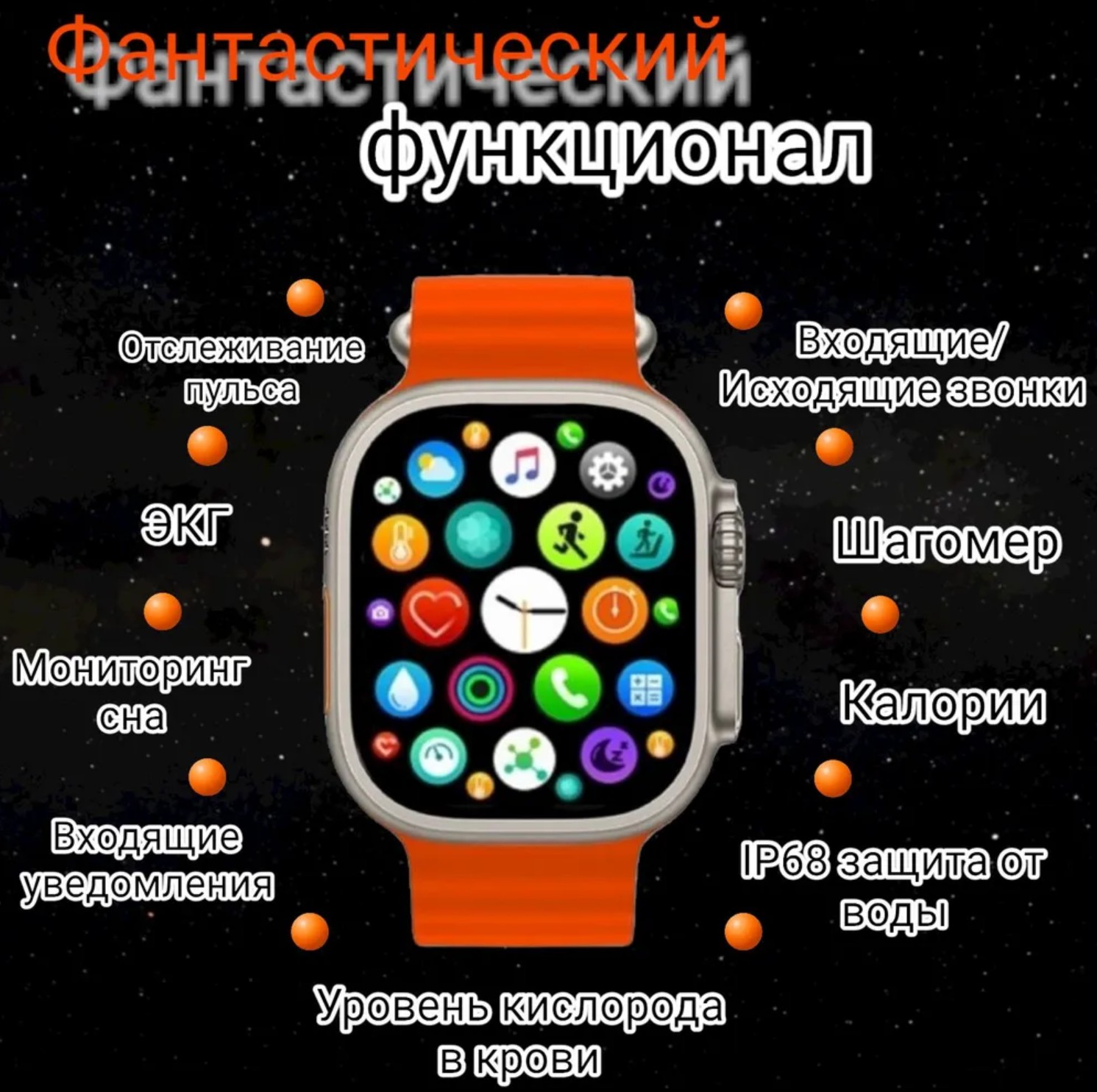 X ultra часы. Смарт часы s8 ультра. Смарт часы 8 ультра. Часы x8 Ultra Smart watch. 8 Smart watch x8 Plus Ultra.