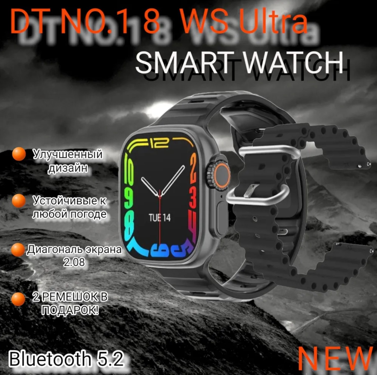 Как настроить часы ультра. Смарт часы dt8 Ultra Sports. Смарт часы DT Max Ultra. Смарт часы DT N0.1 Ultra. Apple Smart watch 8 Ultra.
