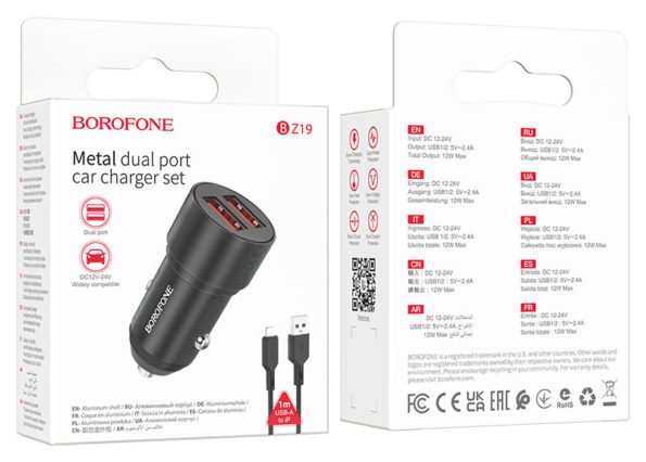 borofone-bz19-wisdom-dual-port-car-charger-set-usb-ltn-packaging-black