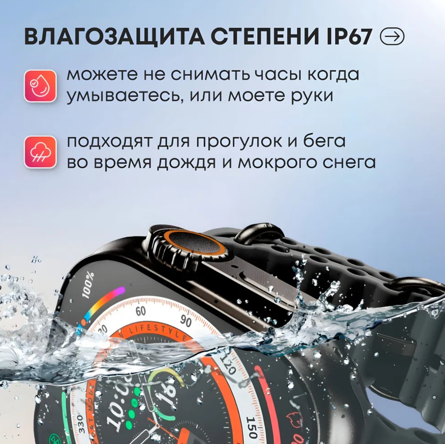 Умные часы / Смарт часы X8 + Ultra 8 series / Smart watch / Часы мужские и  женские.(спорт-версия) - купить оптом недорого - описание, фото, цена