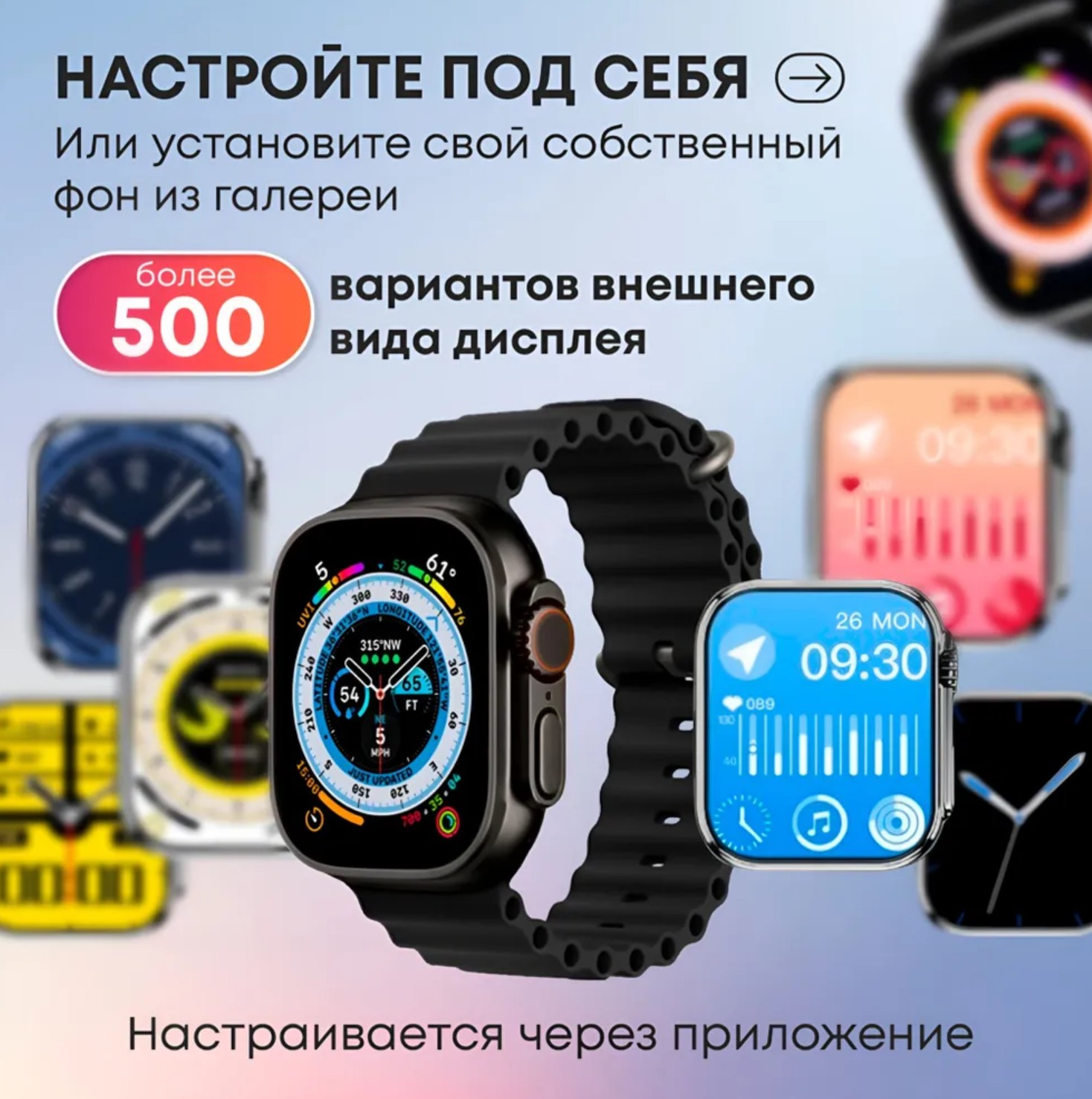 Умные часы / Смарт часы X8 + Ultra 8 series / Smart watch / Часы мужские и  женские.(спорт-версия) - купить оптом недорого - описание, фото, цена