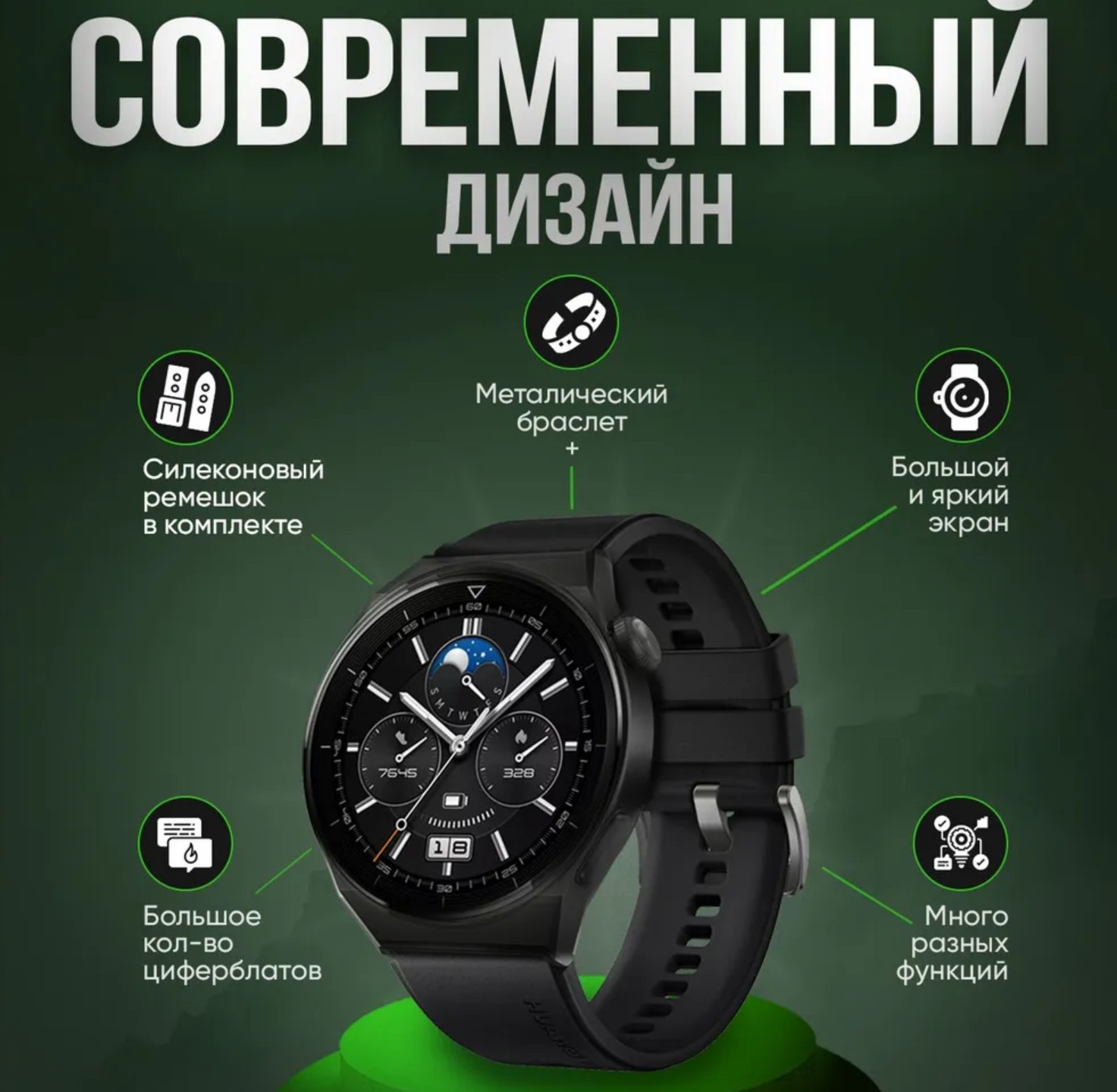 Умные наручные Смарт часы Smart Watch GT4 MAX Black 46 mm Женские / Мужские