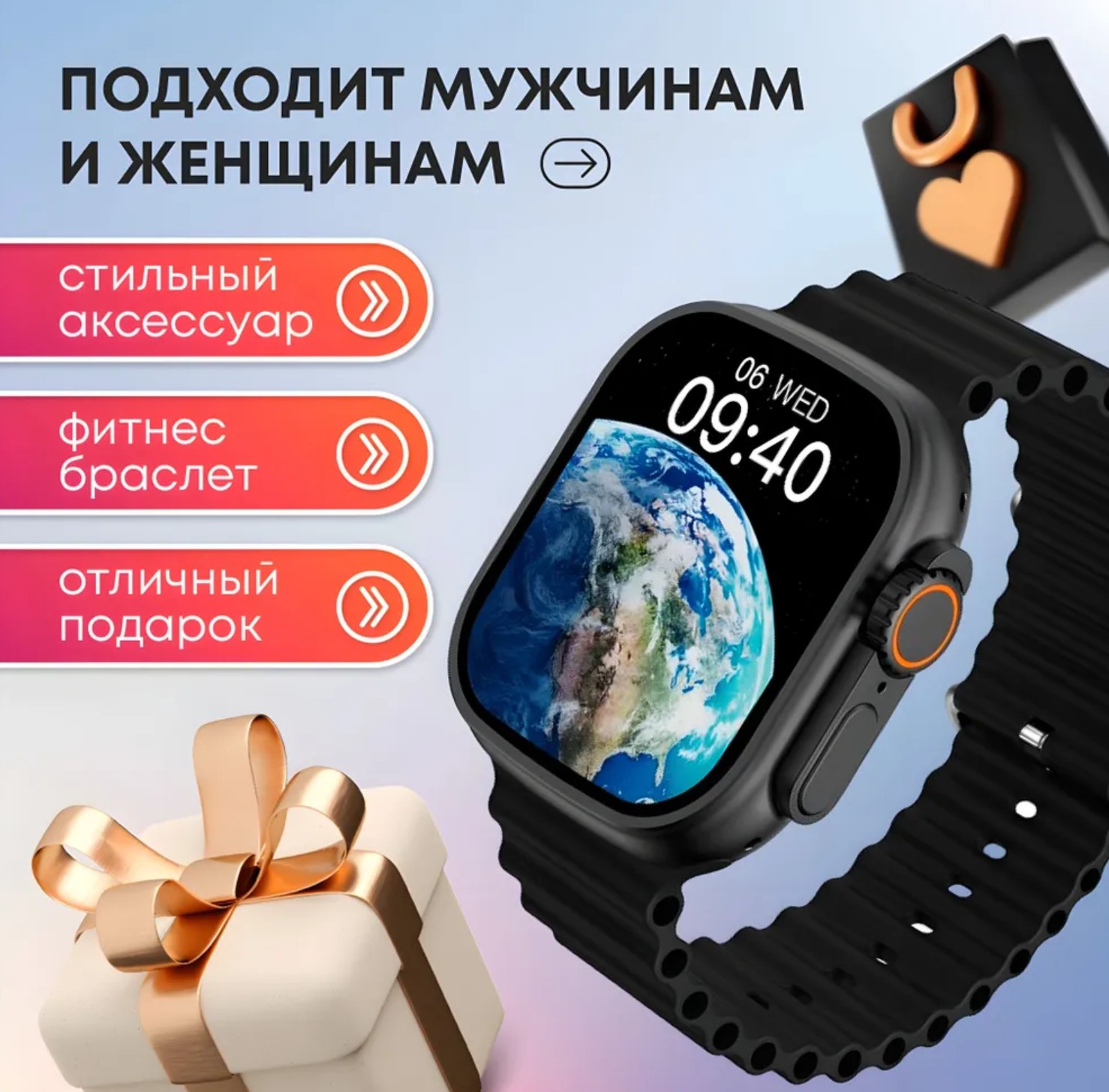 Умные часы / Смарт часы X8 + Ultra 8 series / Smart watch / Часы мужские и  женские.(спорт-версия) - купить оптом недорого - описание, фото, цена