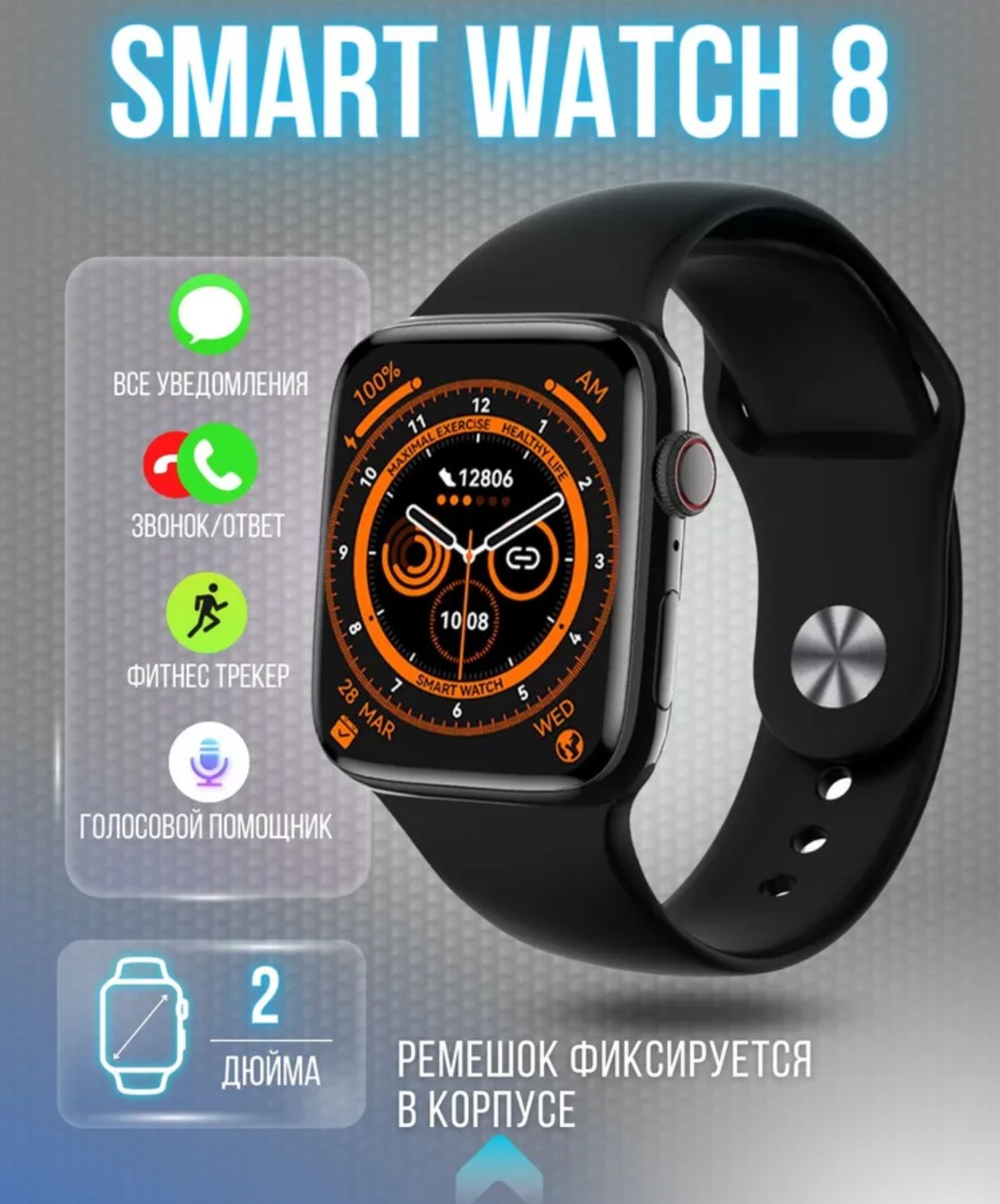 Умные часы DT NO.1, 8 PRO, smart watch 8 series, смарт часы мужские,  женские, спортивные, фитнес часы 8 серии, 45mm - купить оптом недорого -  описание, фото, цена